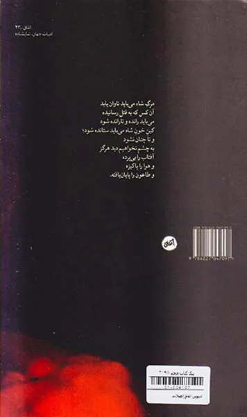 ادیپوس